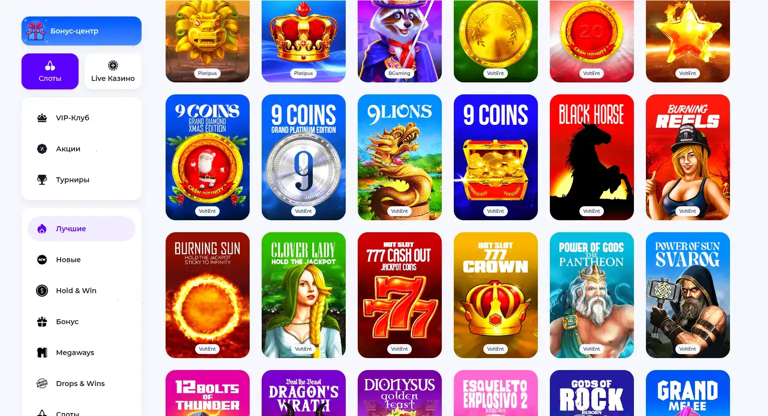 Бонусы и фриспины в казино Спин Баунти